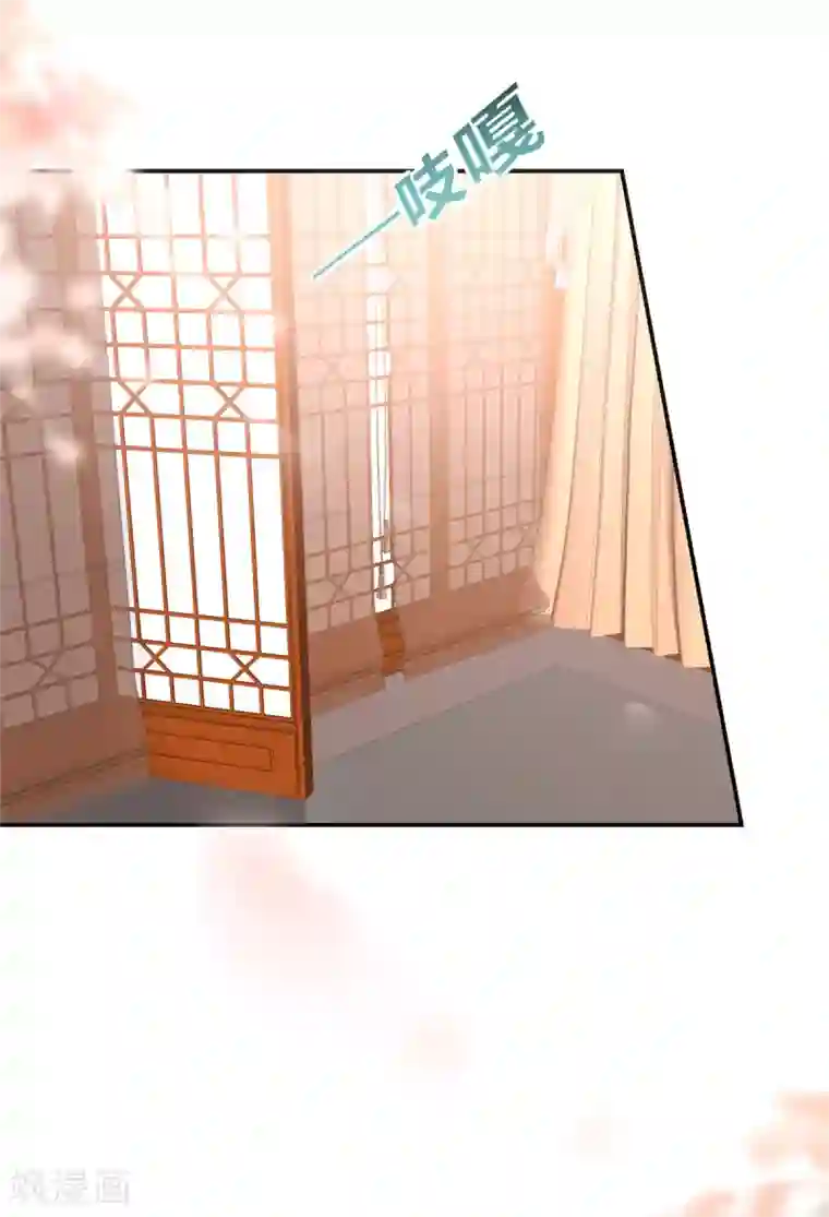 傲娇邪王宠入骨第63话 王炸斗地主