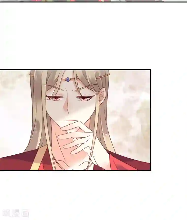 傲娇邪王宠入骨第63话 王炸斗地主