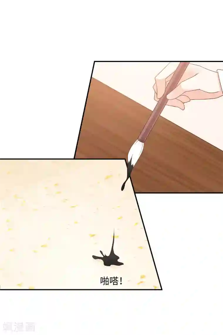 傲娇邪王宠入骨第63话 王炸斗地主