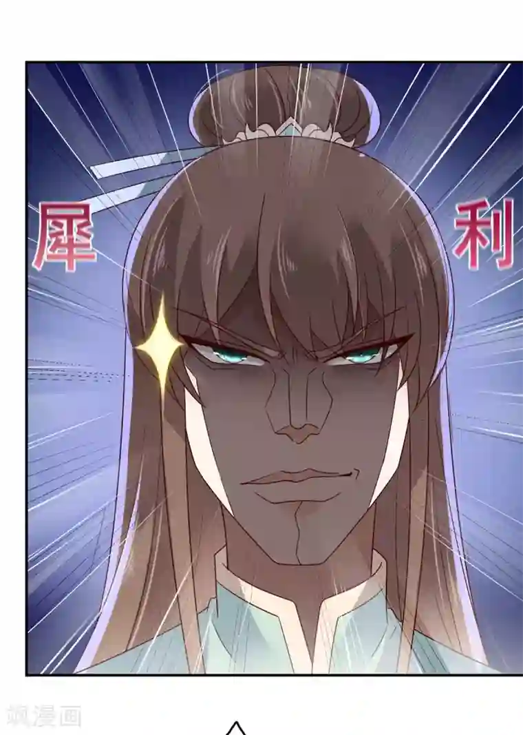 傲娇邪王宠入骨第64话 本宫认输886