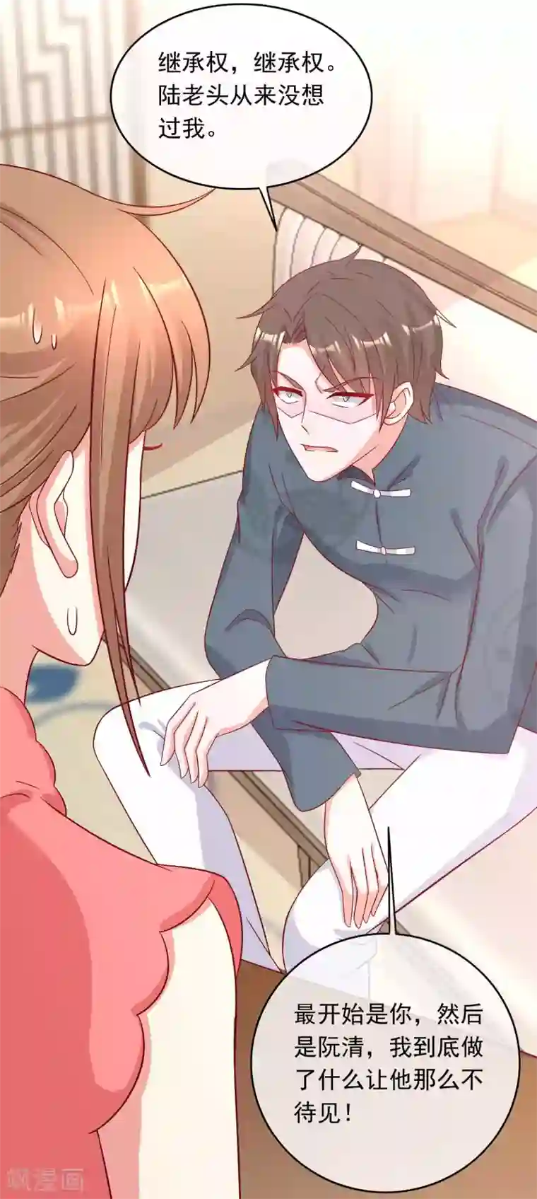 萌宝来袭：妈咪影后天价妻第228话 真正的狼