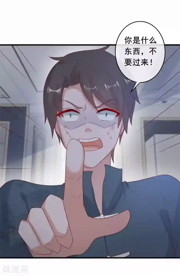 萌宝来袭：妈咪影后天价妻第229话 真相