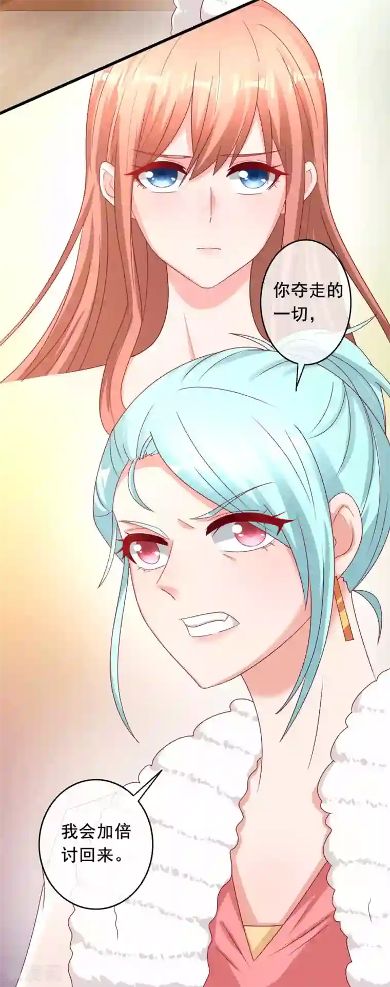 萌宝来袭：妈咪影后天价妻第230话 要亲亲抱抱举高高