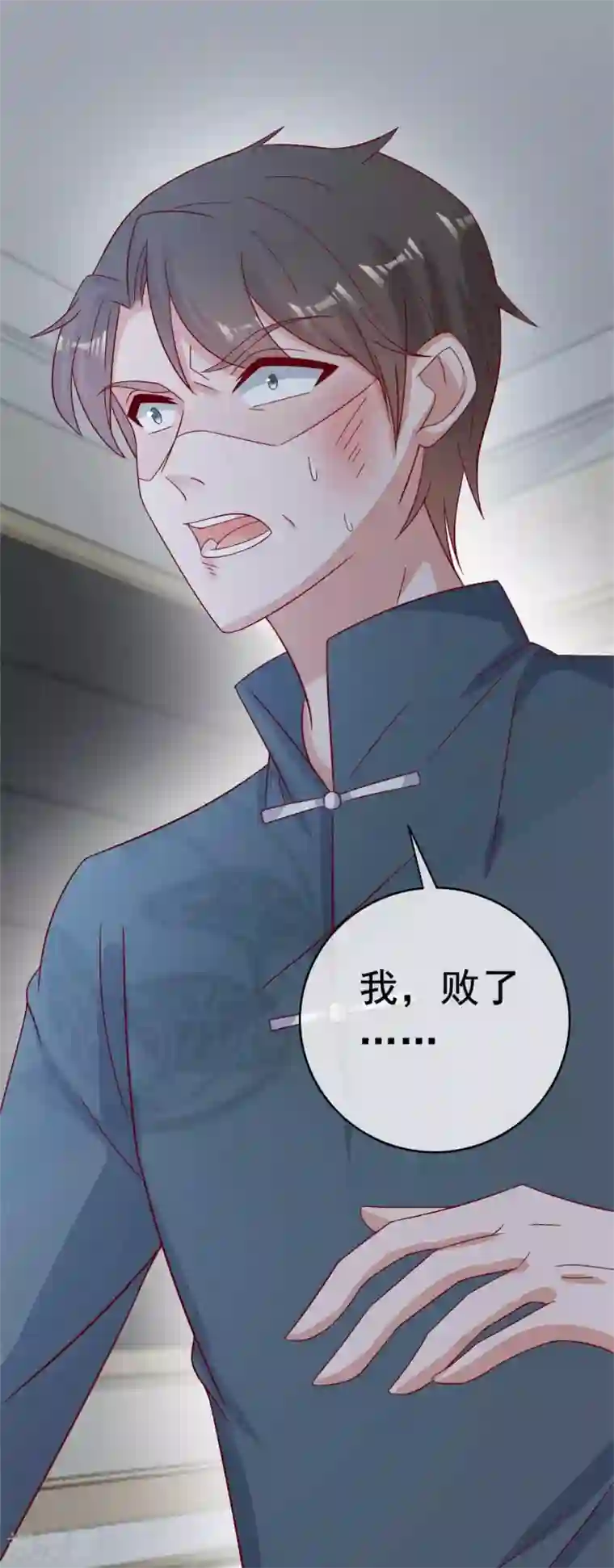 萌宝来袭：妈咪影后天价妻第230话 要亲亲抱抱举高高