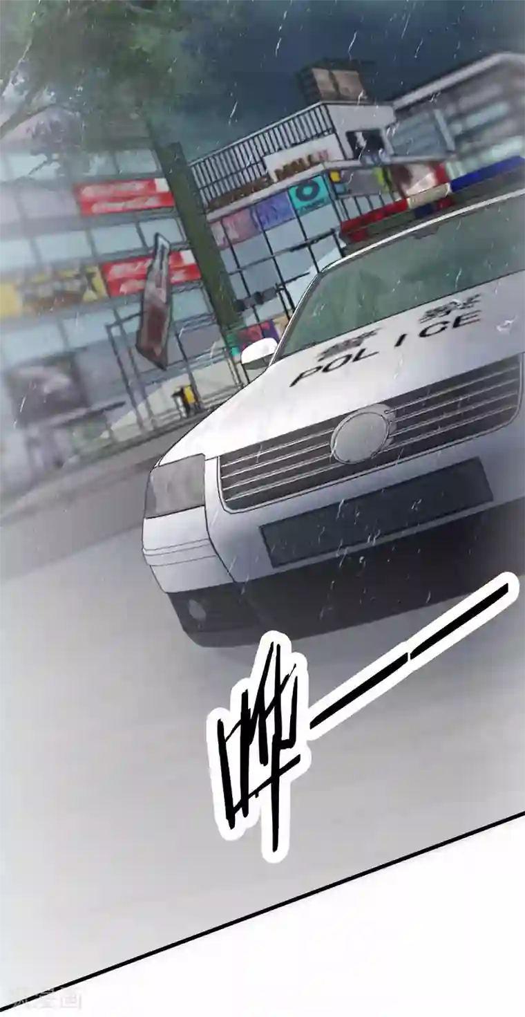 萌宝来袭：妈咪影后天价妻第230话 要亲亲抱抱举高高