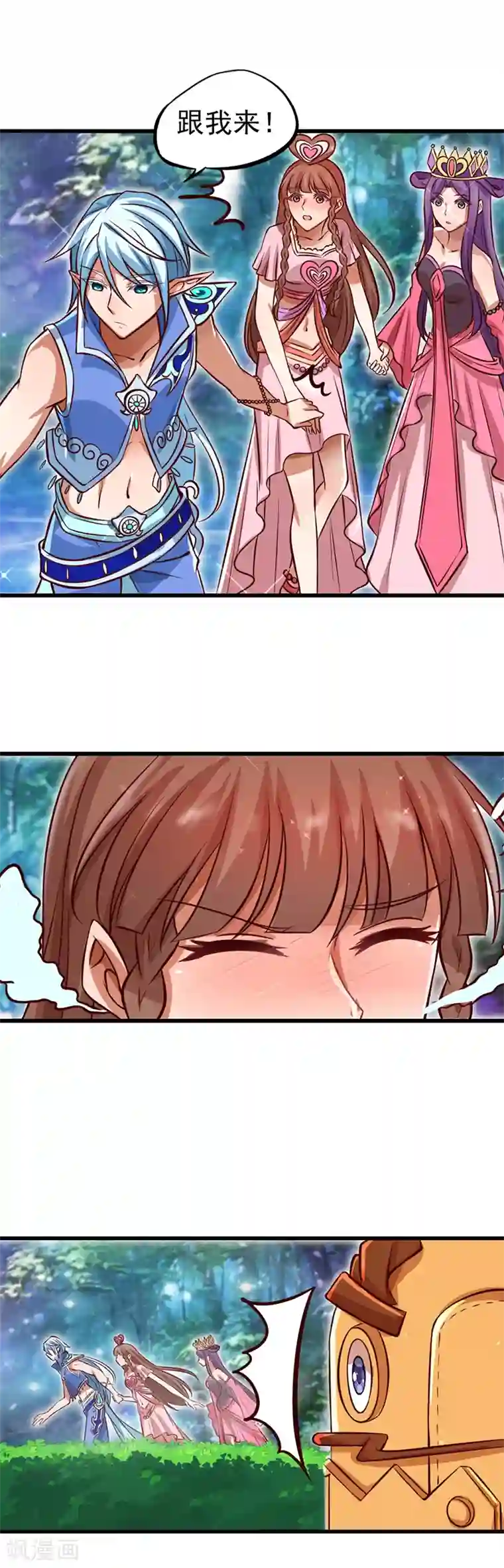 精灵梦叶罗丽第41话 纯洁的少年