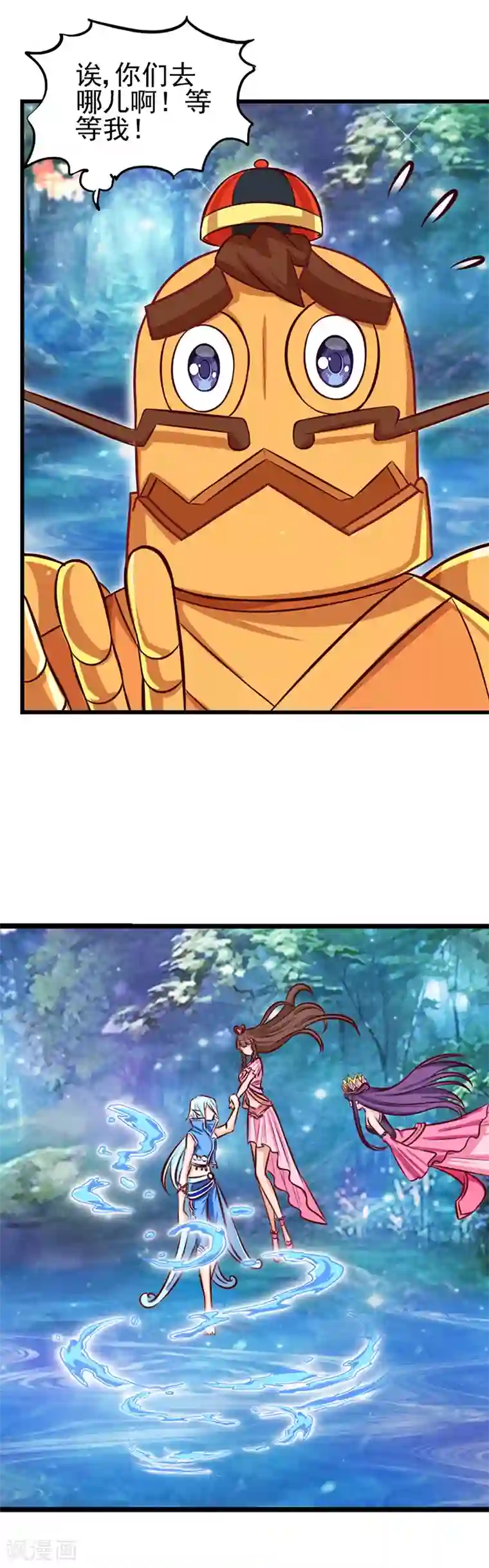 精灵梦叶罗丽第41话 纯洁的少年