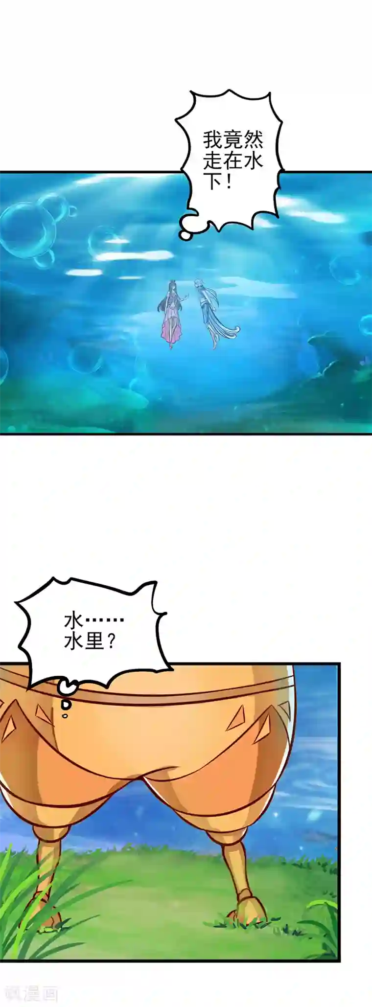 精灵梦叶罗丽第41话 纯洁的少年