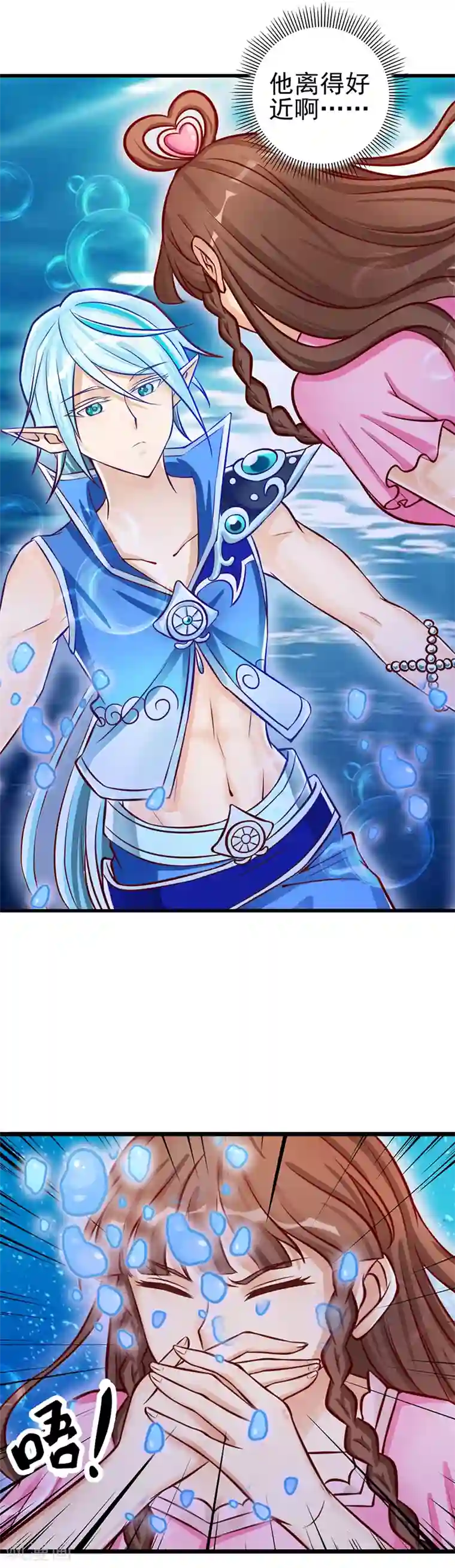 精灵梦叶罗丽第41话 纯洁的少年