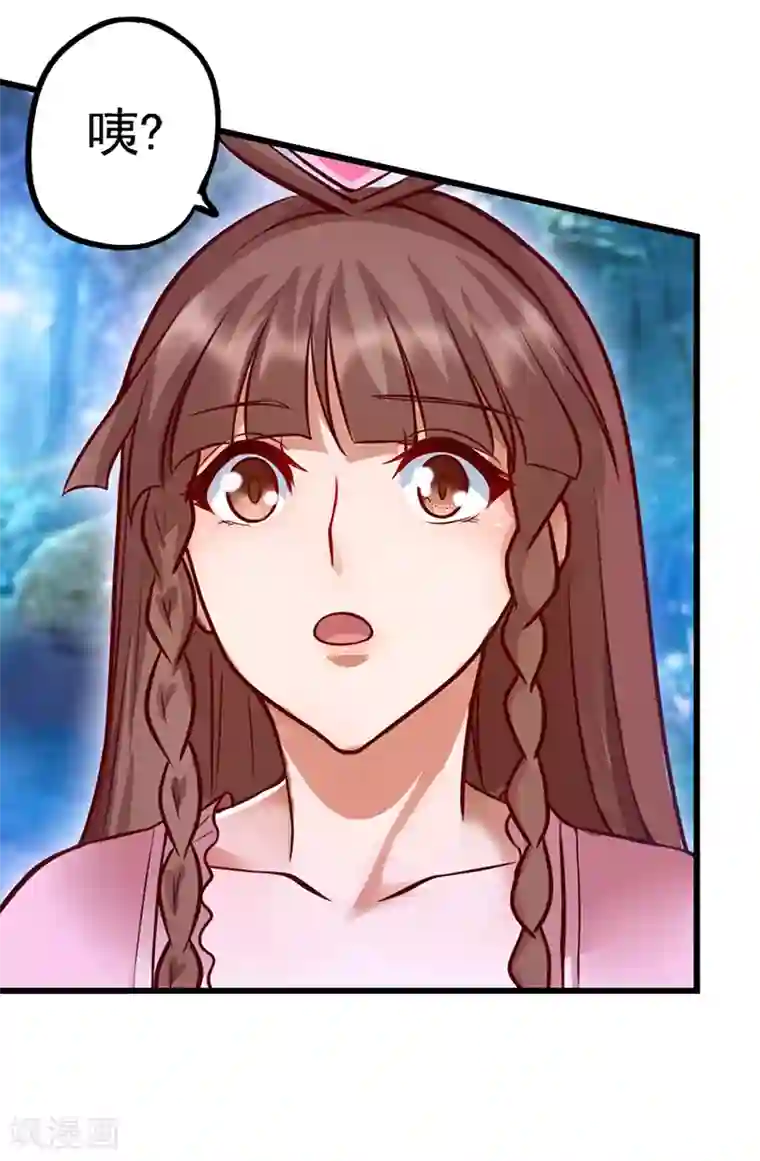 精灵梦叶罗丽第41话 纯洁的少年