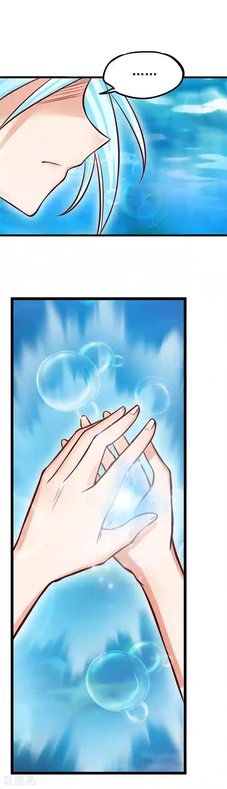 精灵梦叶罗丽第41话 纯洁的少年