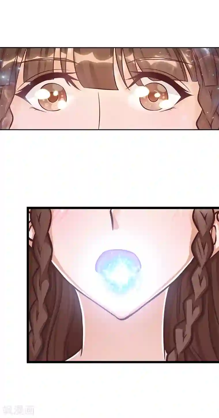 精灵梦叶罗丽第41话 纯洁的少年