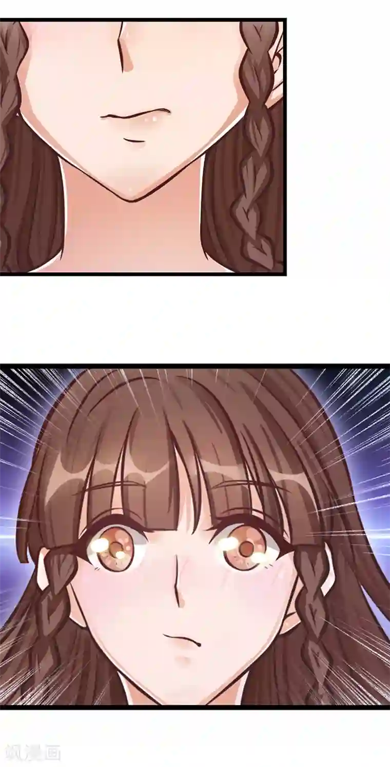 精灵梦叶罗丽第41话 纯洁的少年