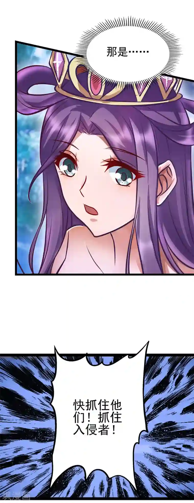 精灵梦叶罗丽第41话 纯洁的少年