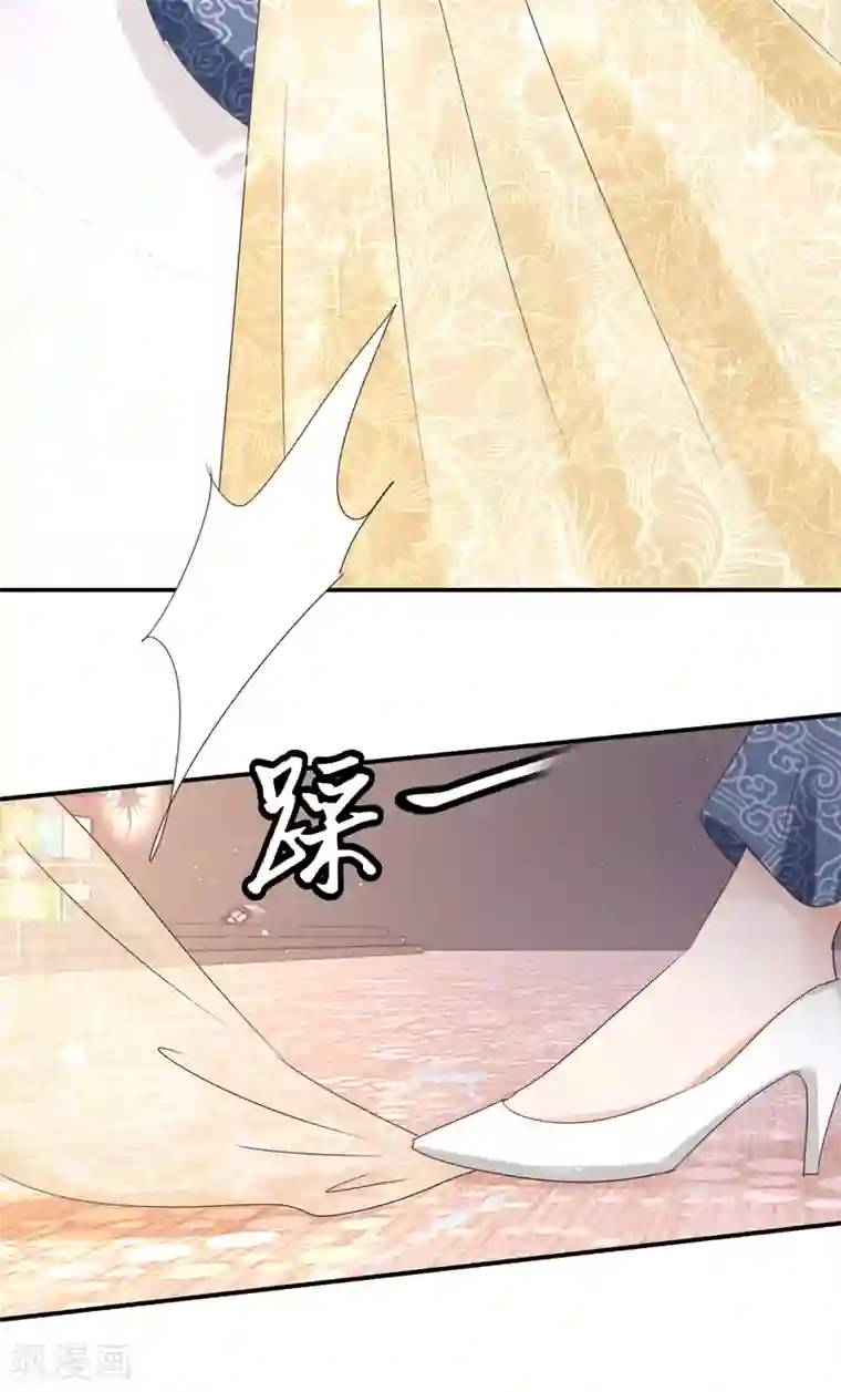 我就是要红第54话 荣誉，还是揭露真相？