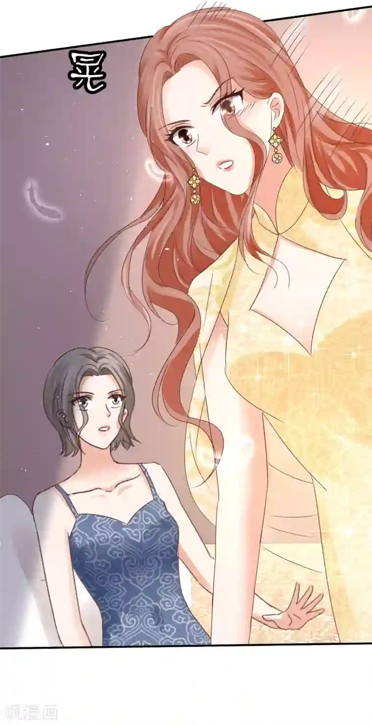 我就是要红第54话 荣誉，还是揭露真相？