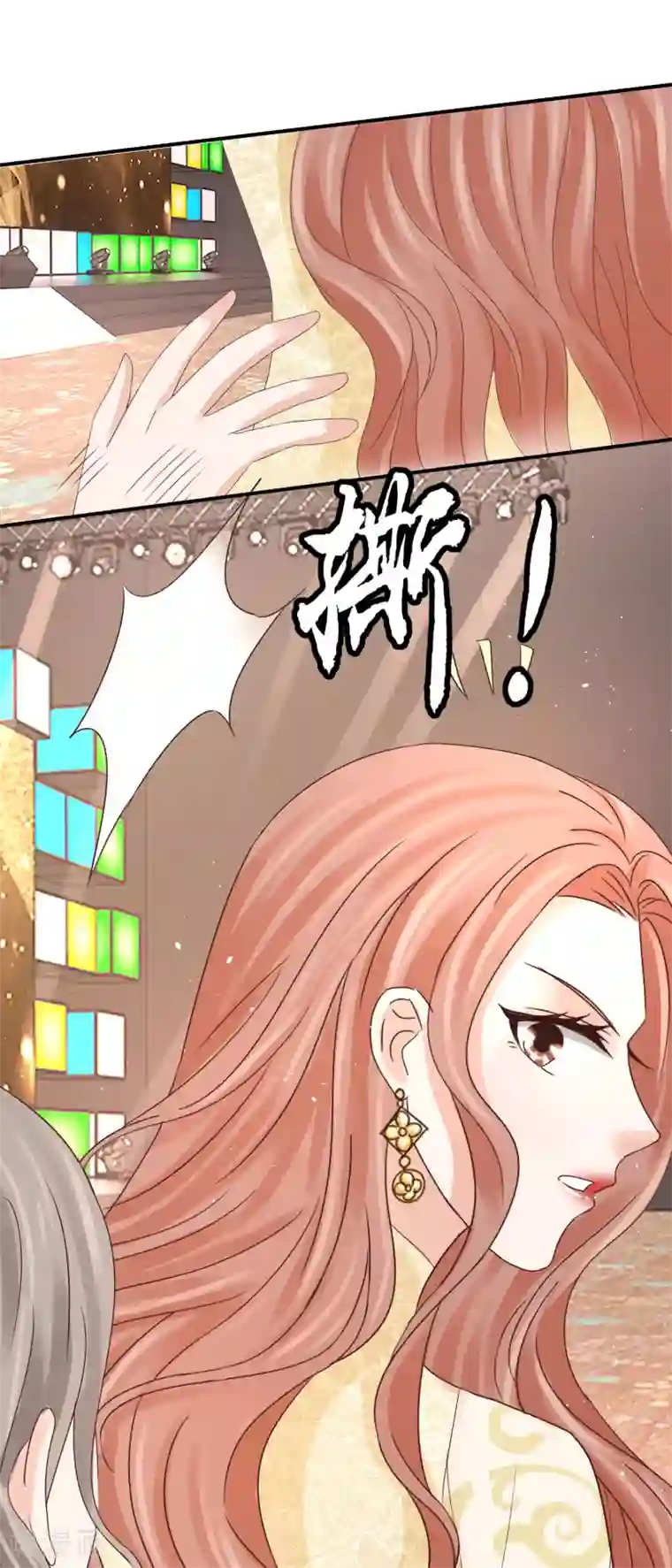 我就是要红第54话 荣誉，还是揭露真相？
