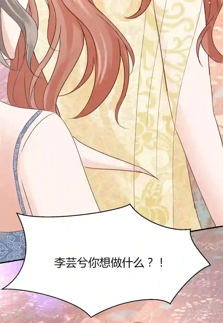 我就是要红第54话 荣誉，还是揭露真相？