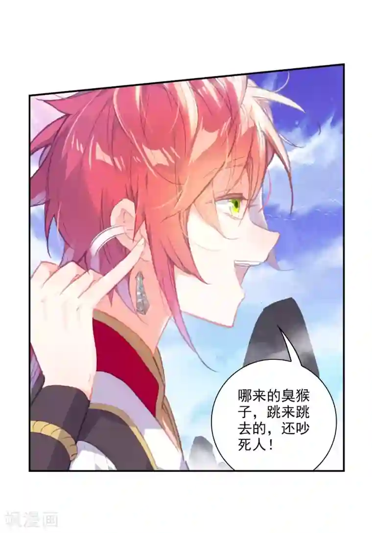 完美世界第304话 吾之剑2