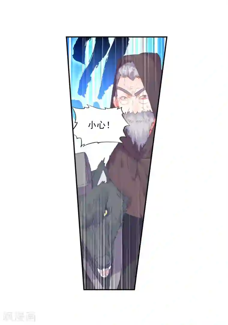 完美世界第304话 吾之剑2