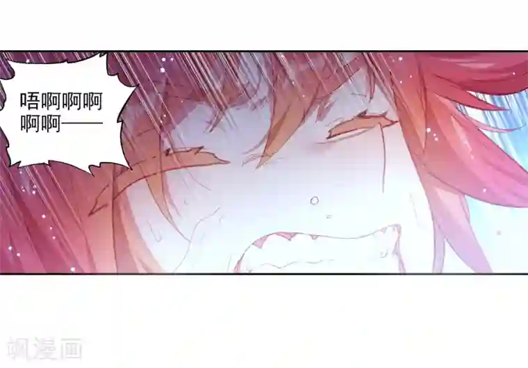 完美世界第305话 吾之剑3
