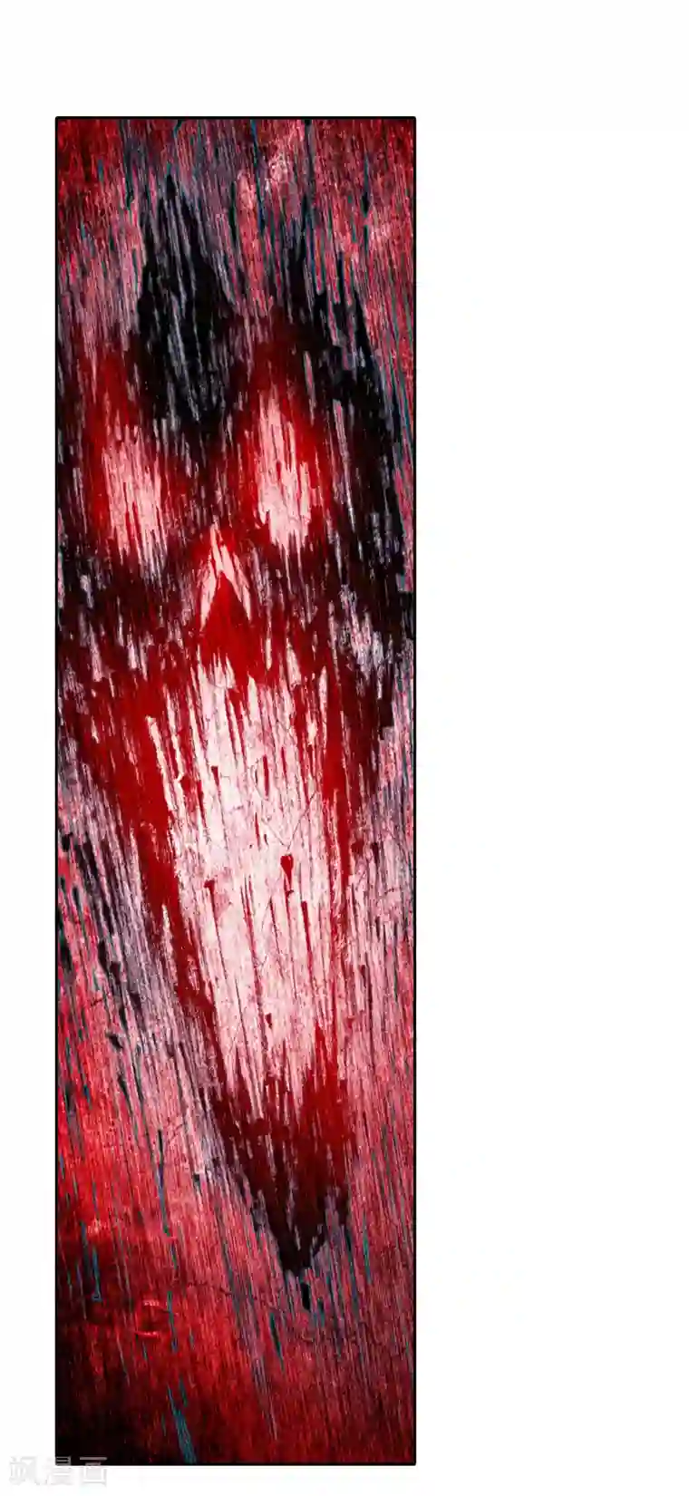 完美世界第305话 吾之剑3