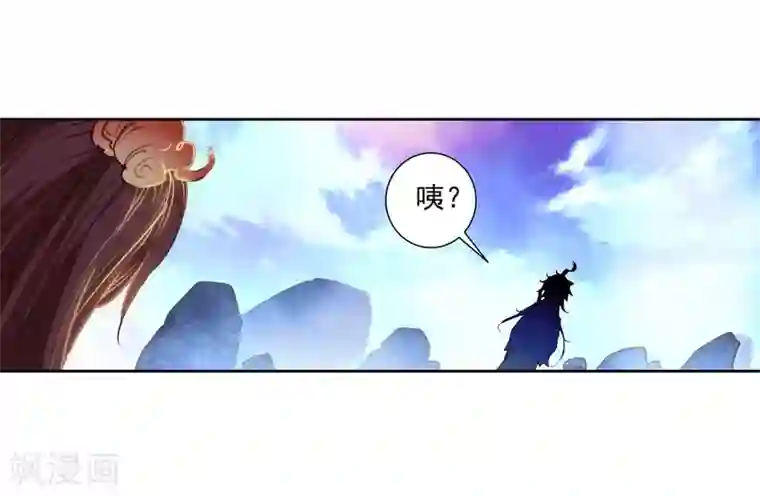 完美世界第306话 公主再临1