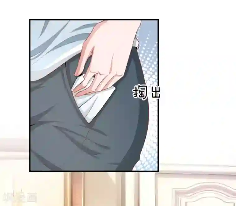 重生之影后谋略第225话 玩笑开大了！