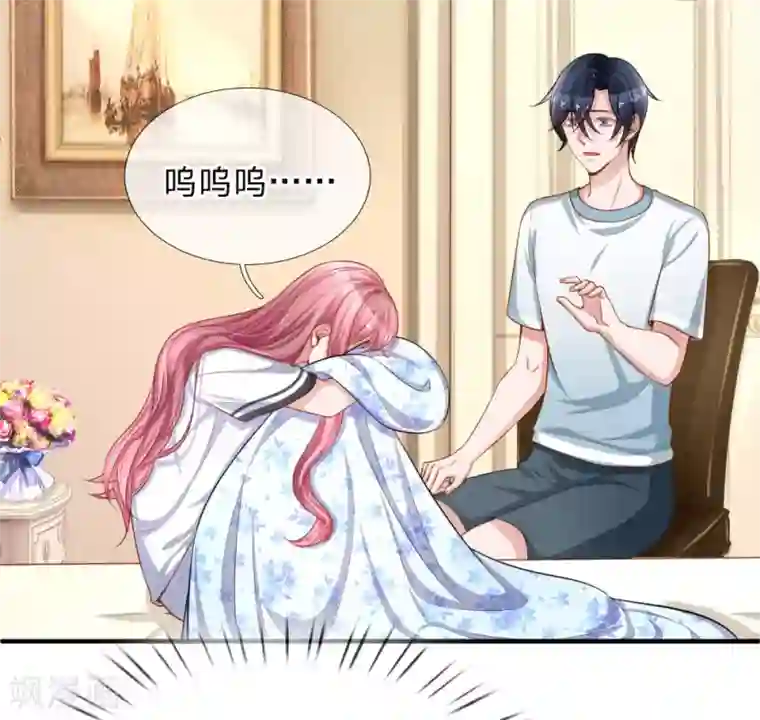 重生之影后谋略第225话 玩笑开大了！