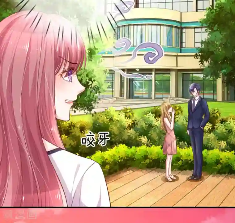 重生之影后谋略第226话 心生嫌隙