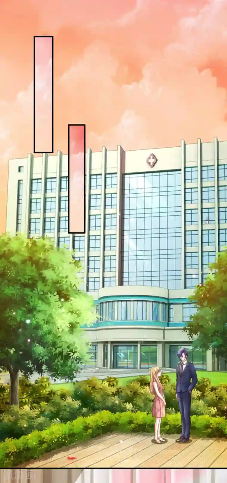 重生之影后谋略第226话 心生嫌隙