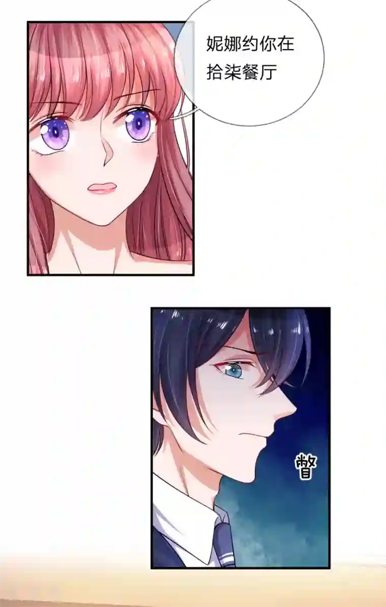 重生之影后谋略第227话 违心之言