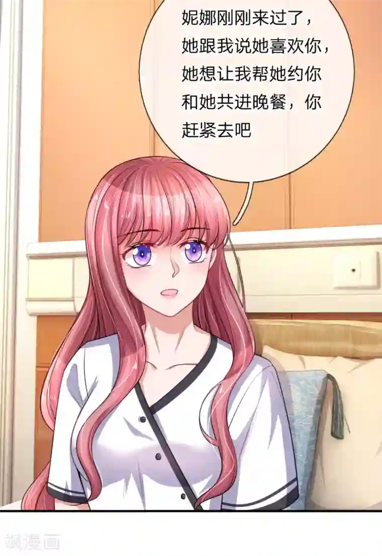 重生之影后谋略第227话 违心之言