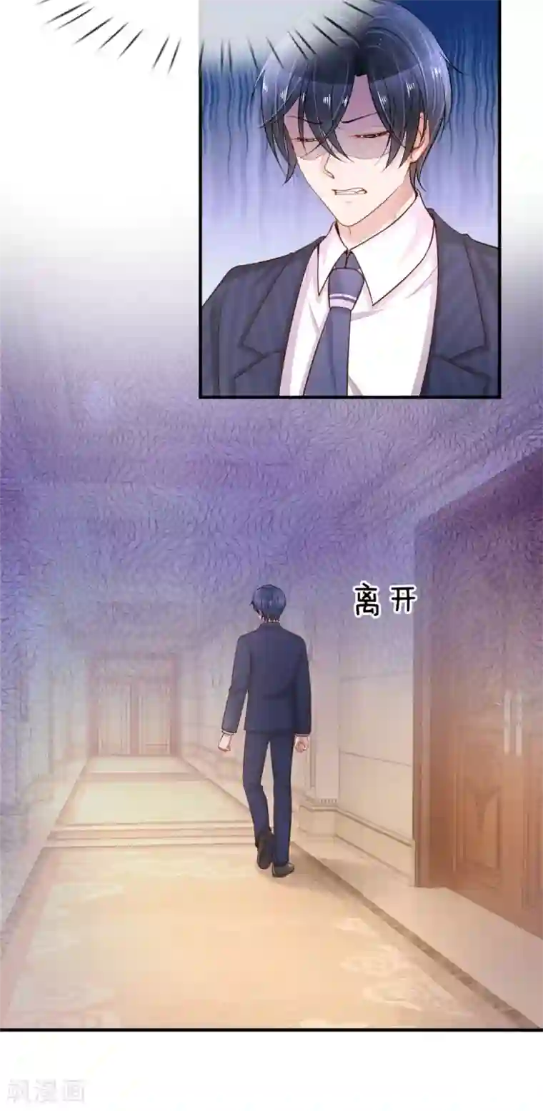 重生之影后谋略第228话 犹豫不决