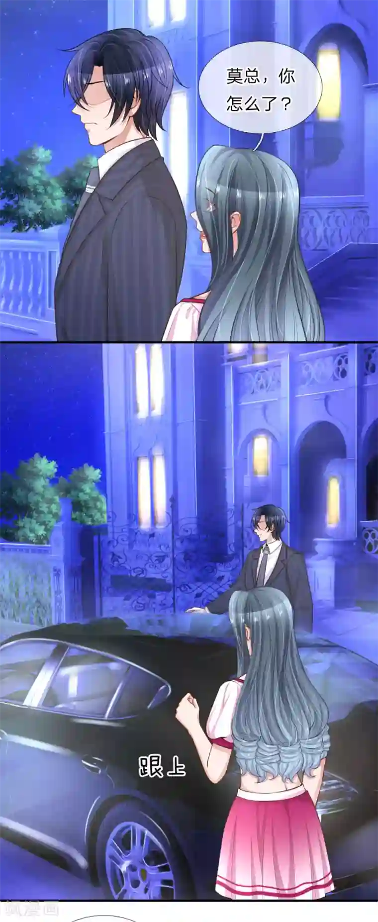 重生之影后谋略第228话 犹豫不决