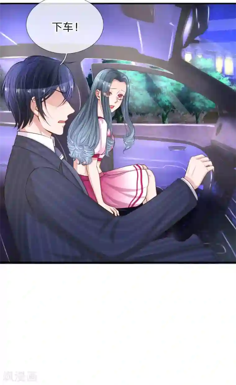 重生之影后谋略第228话 犹豫不决