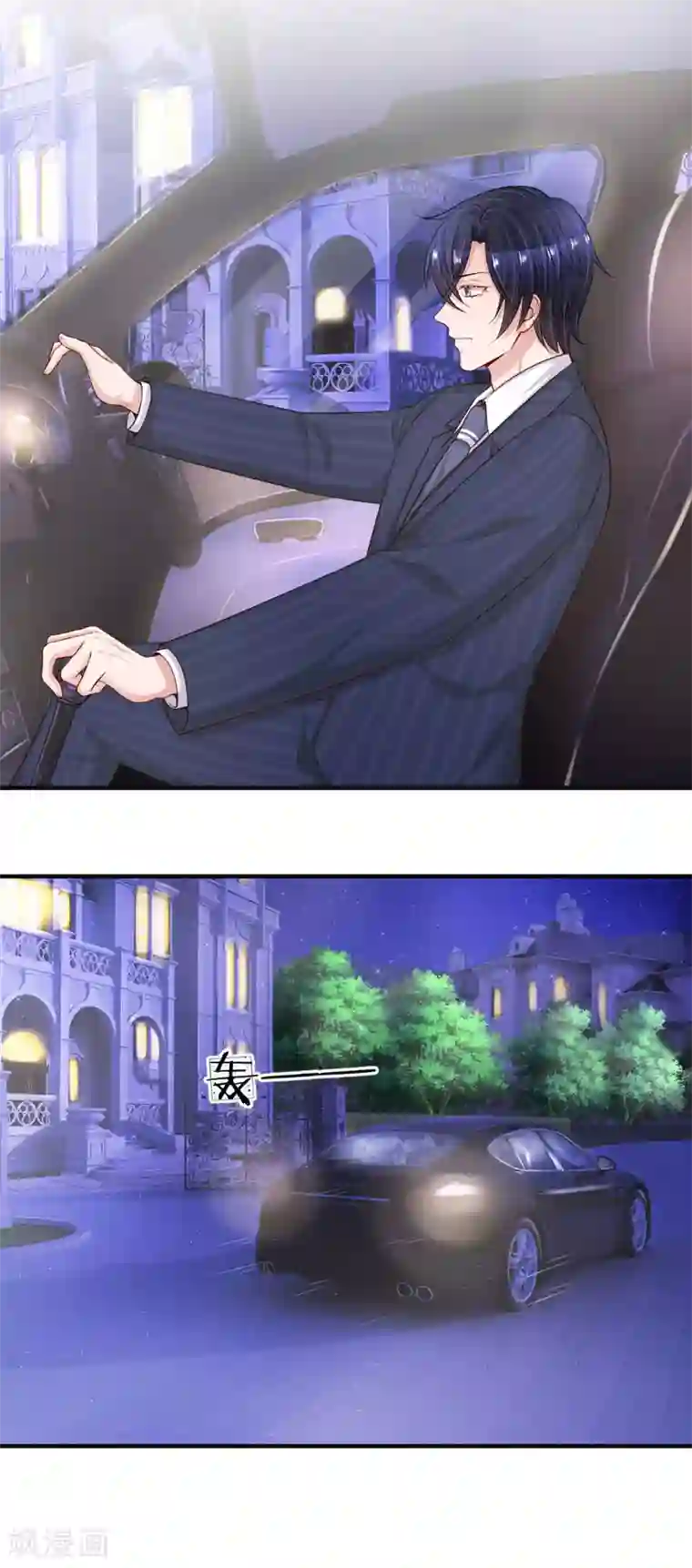 重生之影后谋略第228话 犹豫不决