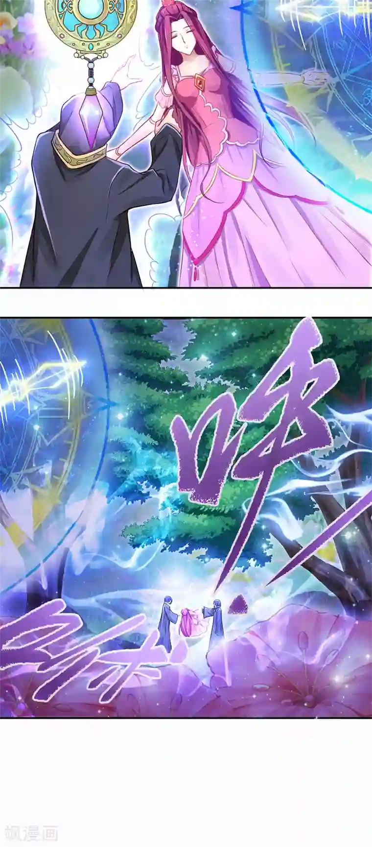 精灵梦叶罗丽第八季第25话