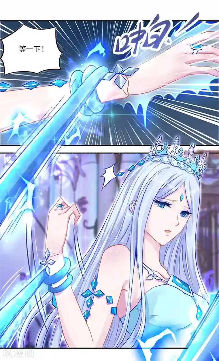 精灵梦叶罗丽第八季第25话