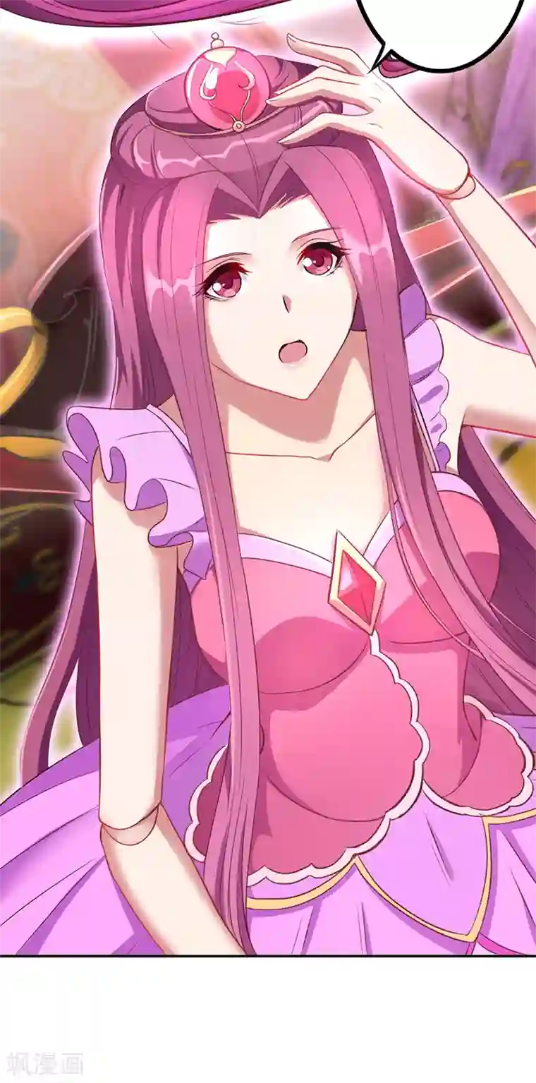 精灵梦叶罗丽第八季第26话