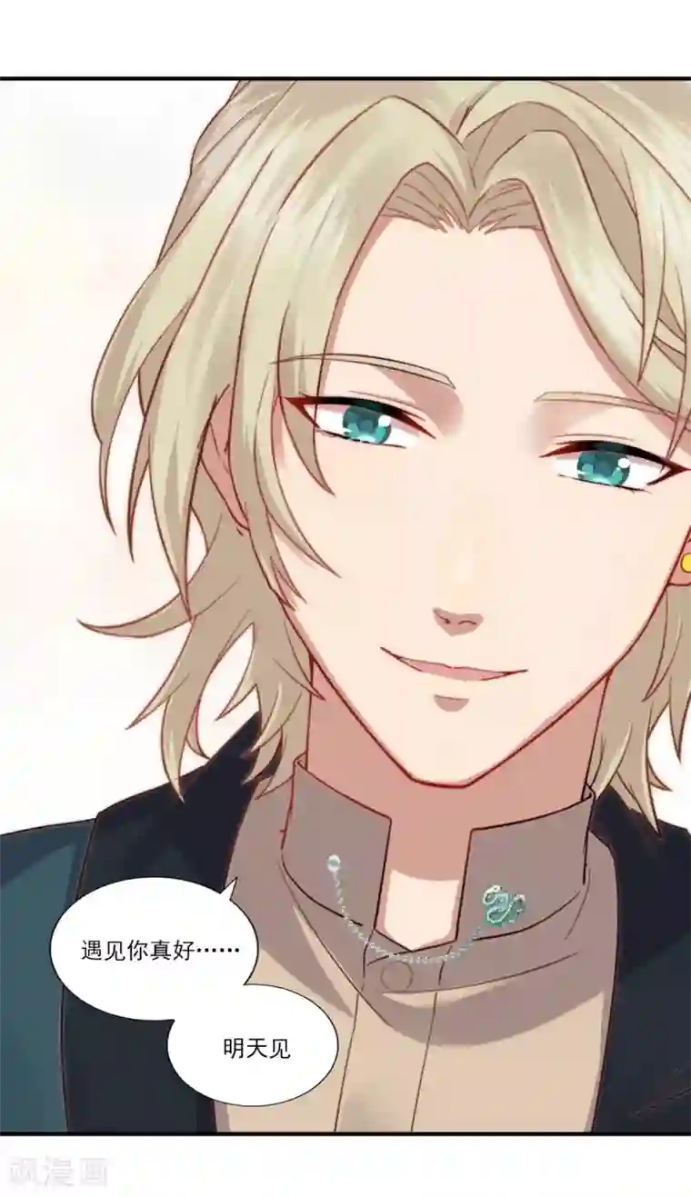 梦间集天鹅座第1季最终话 暂别