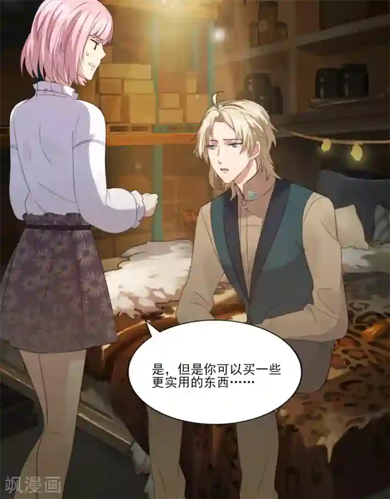 梦间集天鹅座第1季最终话 暂别