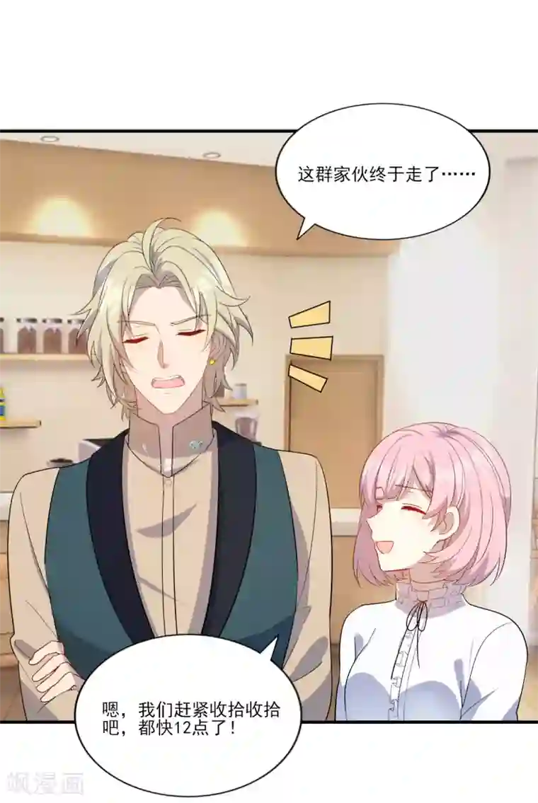 梦间集天鹅座第1季最终话 暂别