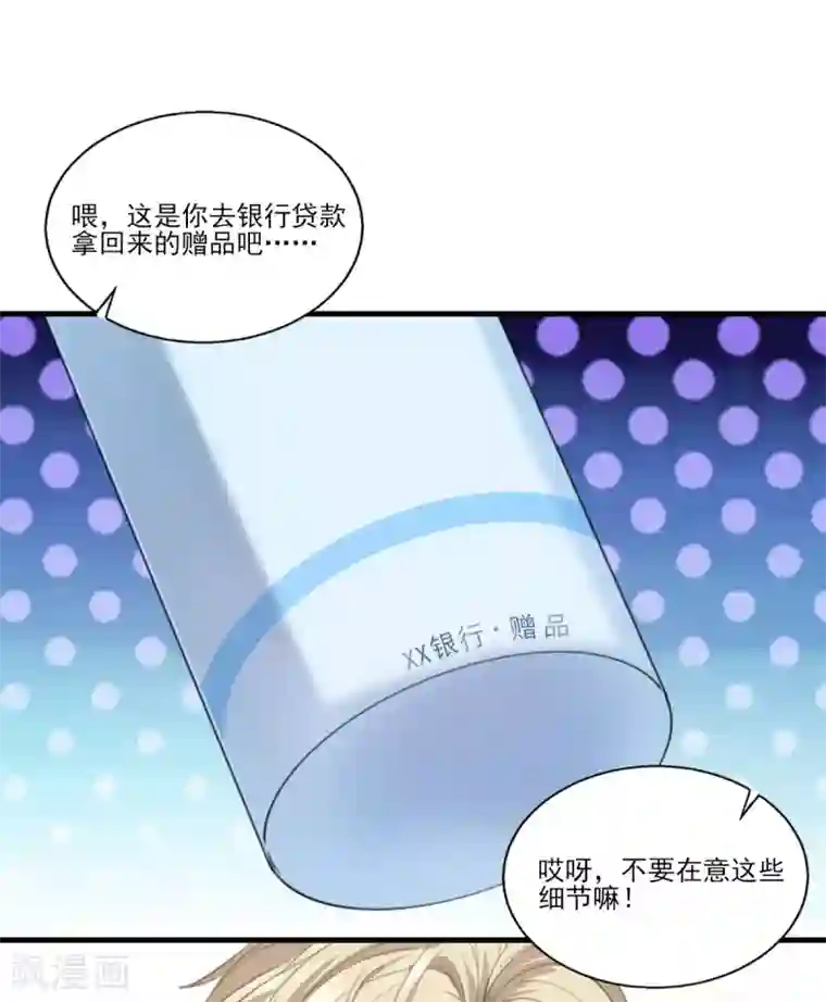 梦间集天鹅座第1季最终话 暂别