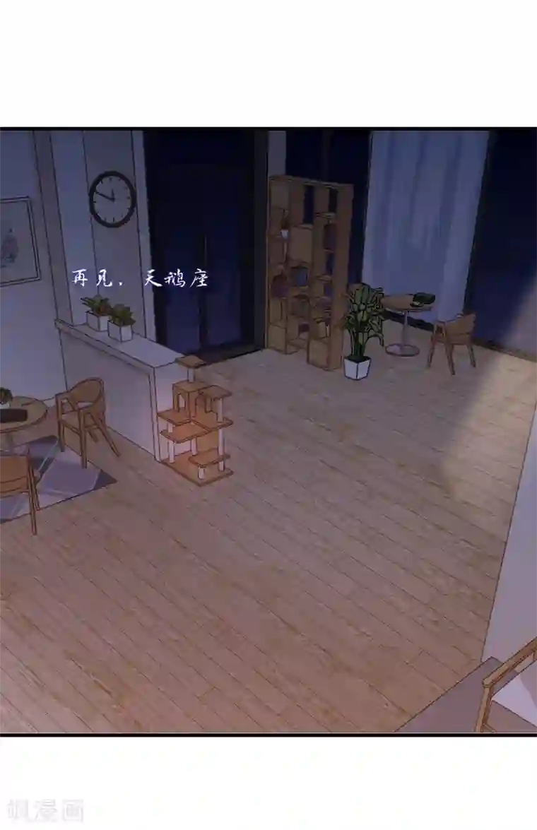 梦间集天鹅座第1季最终话 暂别