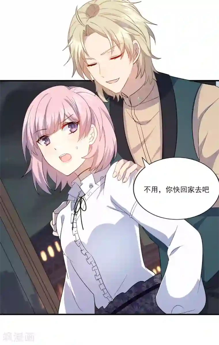 梦间集天鹅座第1季最终话 暂别