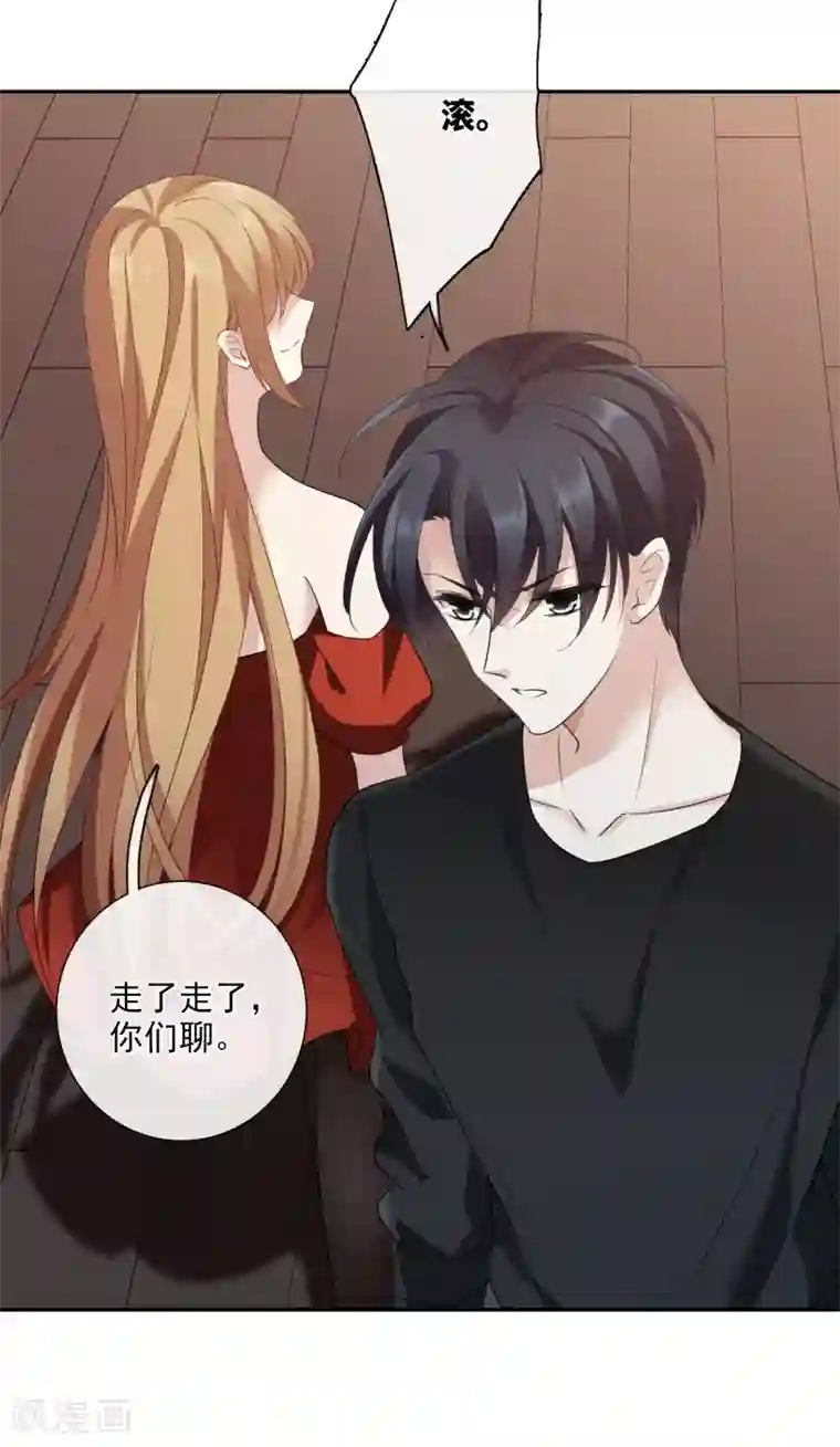 人质恋人第43话1 暗潮涌动
