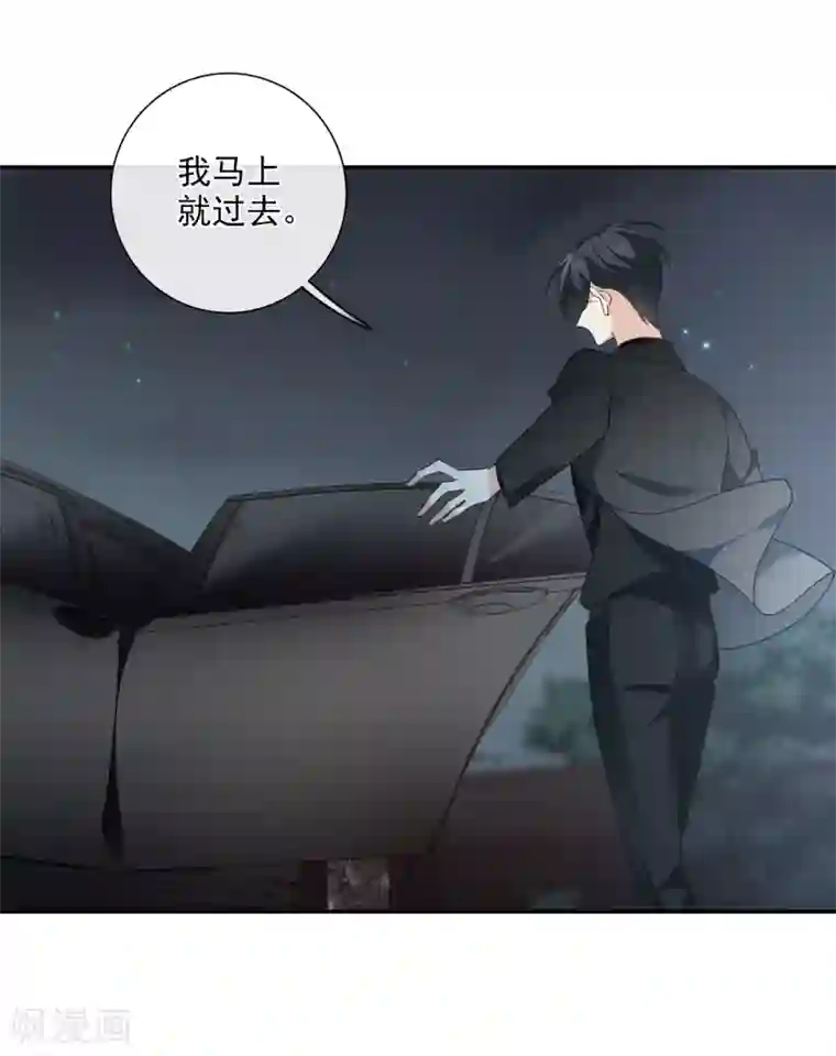 人质恋人第43话1 暗潮涌动