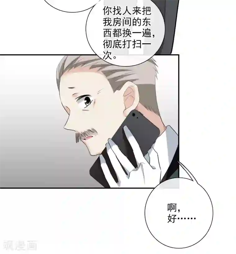 人质恋人第43话1 暗潮涌动