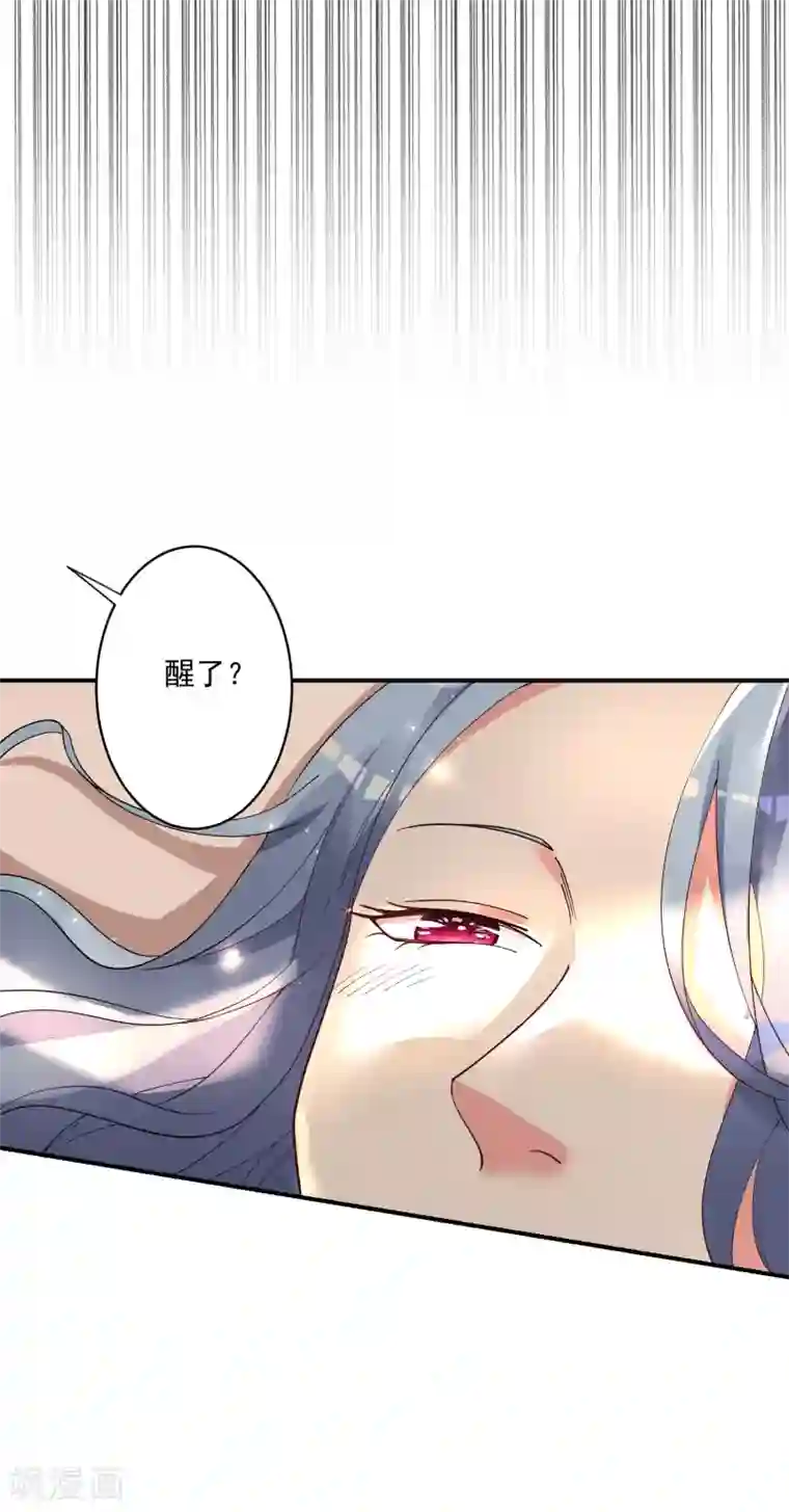 我被总裁黑上了！第301话